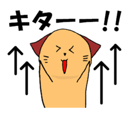 Dog to take reaction of one animal sticker #1357724