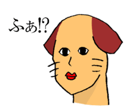 Dog to take reaction of one animal sticker #1357726