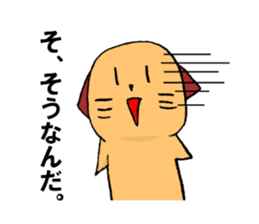 Dog to take reaction of one animal sticker #1357728