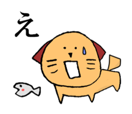 Dog to take reaction of one animal sticker #1357729