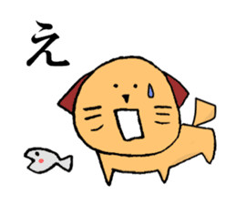 Dog to take reaction of one animal sticker #1357729