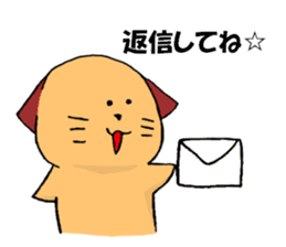 Dog to take reaction of one animal sticker #1357732