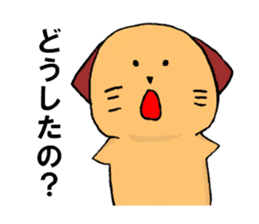 Dog to take reaction of one animal sticker #1357734