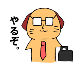 Dog to take reaction of one animal sticker #1357735