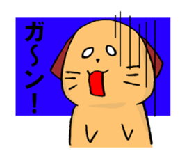 Dog to take reaction of one animal sticker #1357746