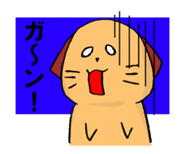 Dog to take reaction of one animal sticker #1357746