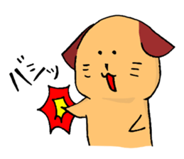 Dog to take reaction of one animal sticker #1357750