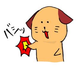 Dog to take reaction of one animal sticker #1357750