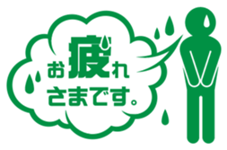 BIZISTA!! sticker #1357842