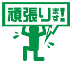 BIZISTA!! sticker #1357844