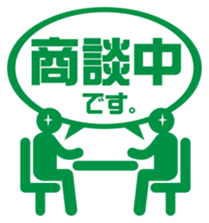 BIZISTA!! sticker #1357848