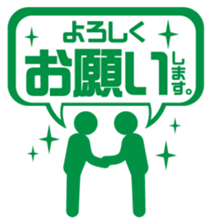 BIZISTA!! sticker #1357849