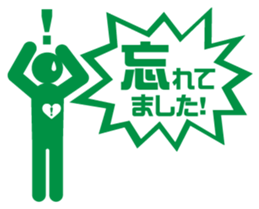 BIZISTA!! sticker #1357850