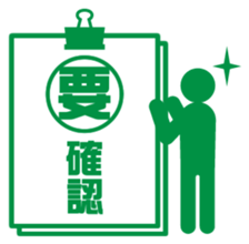 BIZISTA!! sticker #1357875