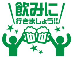 BIZISTA!! sticker #1357880