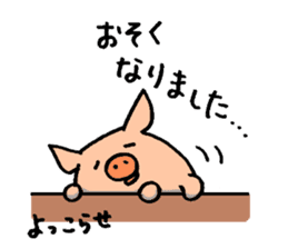 Piggy's life. sticker #1357937