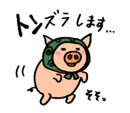Piggy's life. sticker #1357947