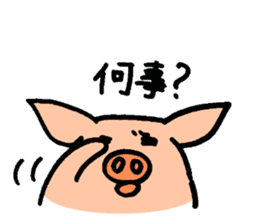 Piggy's life. sticker #1357957