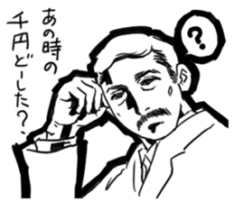 salarymen tired sticker #1357979