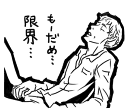 salarymen tired sticker #1357988