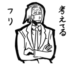 salarymen tired sticker #1357992