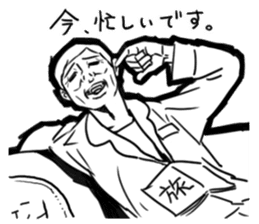 salarymen tired sticker #1357999