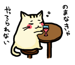 Rosy cheeks Cat sticker #1358160