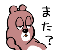 Upset Bear sticker #1358259