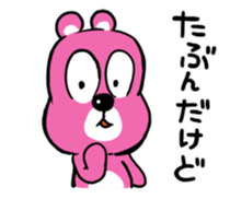 Upset Bear sticker #1358278