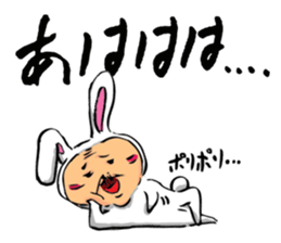 Uncle to wear costume 2 sticker #1358443