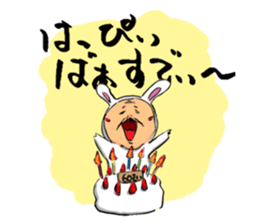 Uncle to wear costume 2 sticker #1358449