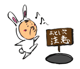 Uncle to wear costume 2 sticker #1358456