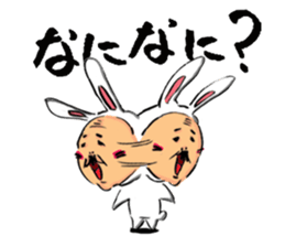 Uncle to wear costume 2 sticker #1358464