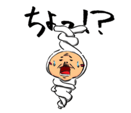 Uncle to wear costume 2 sticker #1358465