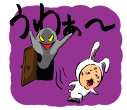 Uncle to wear costume 2 sticker #1358467