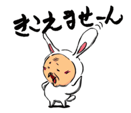 Uncle to wear costume 2 sticker #1358477