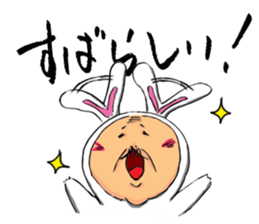 Uncle to wear costume 2 sticker #1358478