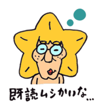 Hiroshima dialect! Momichan sticker #1358661