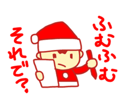 Probationary Santa Claus sticker #1358700