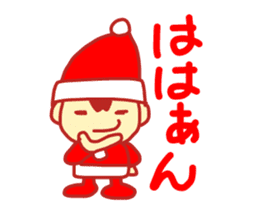 Probationary Santa Claus sticker #1358702