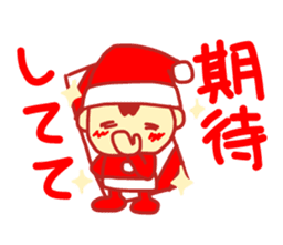 Probationary Santa Claus sticker #1358704