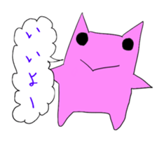 A living thing like a frog sticker #1358803