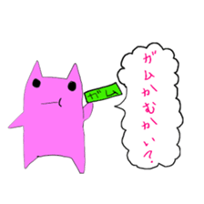 A living thing like a frog sticker #1358807