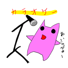 A living thing like a frog sticker #1358808