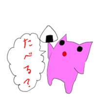 A living thing like a frog sticker #1358809