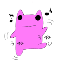 A living thing like a frog sticker #1358812