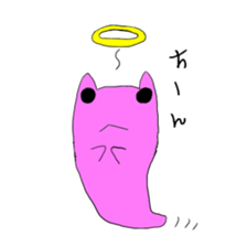 A living thing like a frog sticker #1358813