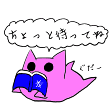 A living thing like a frog sticker #1358814