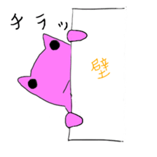 A living thing like a frog sticker #1358815