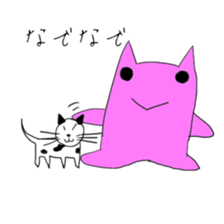 A living thing like a frog sticker #1358816